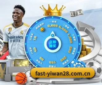 亿万28 APP