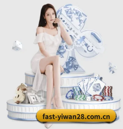 亿万28 APP 界面